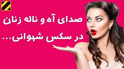 گیفهای کاکولدی یا (بی غیرتی رو زن ) با متن نوشته فارسی